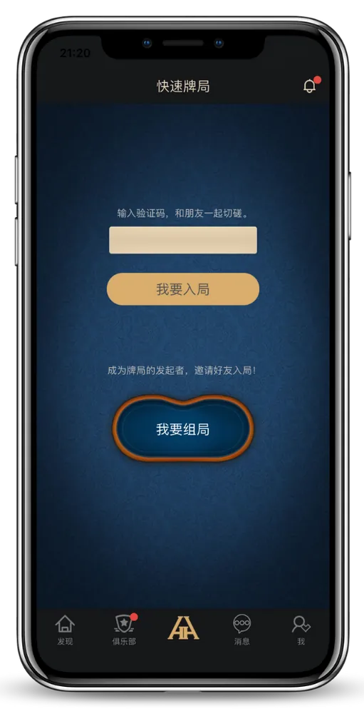 HHpoker官网微信